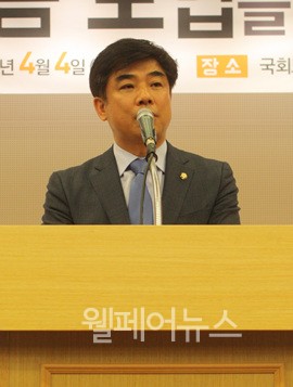 ▲ ‘최저임금법 일부 개정안’을 대표 발의한 더불어민주당 김병욱 의원