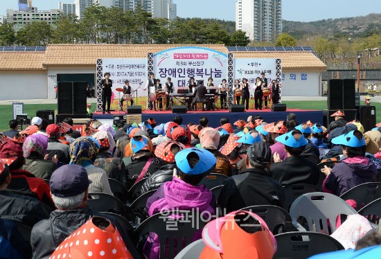 ▲ 부산진구, 장애인 행복나눔 대축제 행사. ©부산진구청