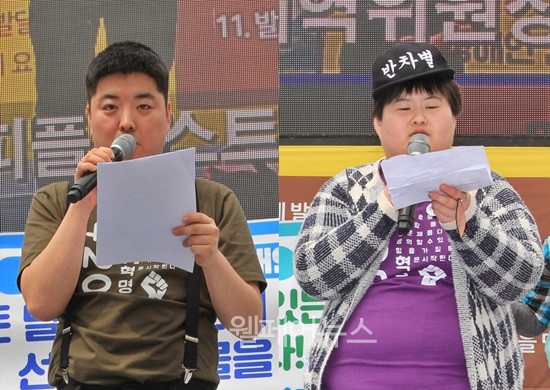▲ 한국피플퍼스트 김정훈 전국위원장(왼쪽), 한국피플퍼스트 서울지역 조화영 위원장