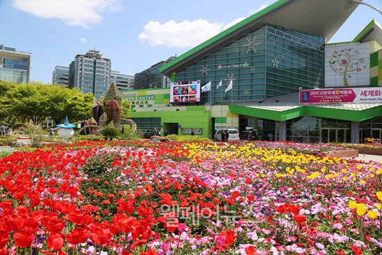 ▲ 2017 고양국제꽃박람회가 오는 5월 14일까지 열린다.