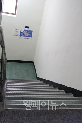 ▲ 황인현 씨가 찾아간 두번째 사전투표소. 지하 1층에 투표소장이 마련돼있지만, 역시 승강기는 존재하지 않았다.