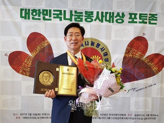 ▲ 더불어민주당 양승조 의원이 대한민국나눔봉사대상의 보건복지부문 종합대상을 수상했다.ⓒ양승조 의원실