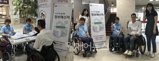 ▲ ⓒ한국척수장애인협회 경기도척수장애인재활지원센터