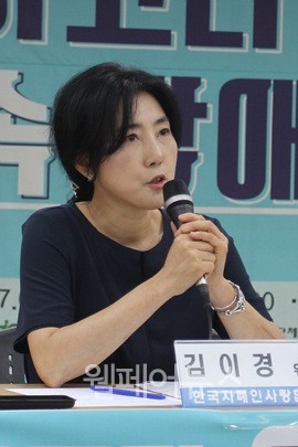 ▲ 한국자폐인사랑협회 김이경 운영위원