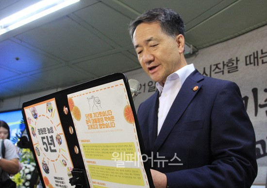 ▲ 박능후 장관이 광화문 농성장을 방문해 발언하고 있다.ⓒ하세인 기자