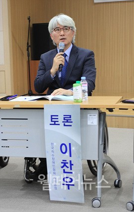 ▲ 한국척수장애인협회 이찬우 사무총장이 발언하고 있다.
