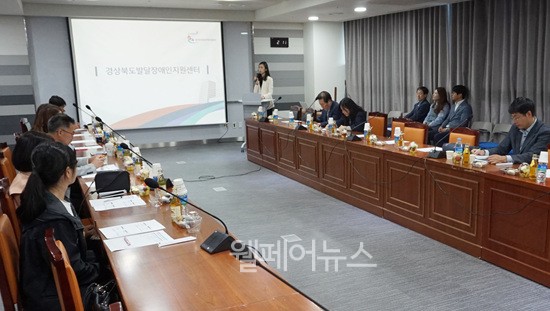 ▲ 한국장애인개발원 경북발달장애인지원센터, 공공후견지원사업 간담회 개최 ⓒ한국장애인개발원