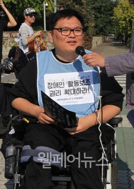 ▲ 한국장애인자립생활센터협의회 노금호 부회장.