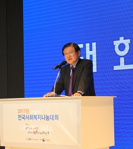 ▲ 한국사회복지협의회 서상목 회장이 대회사를 전하고 있다.