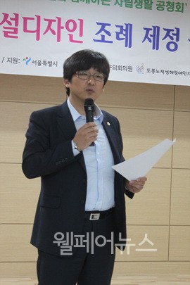 ▲ 도봉구의회 강철웅 의원.