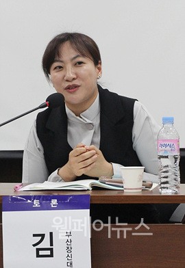 ▲ 부산장신대학교 특수교육과  김경양 교수가 발언하고 있다.