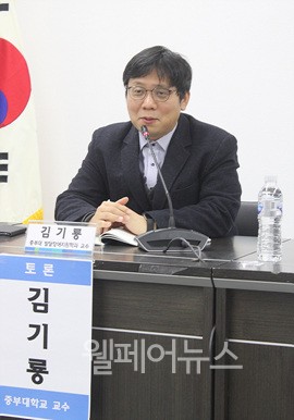 ▲ 중부대학교 김기룡 교수.