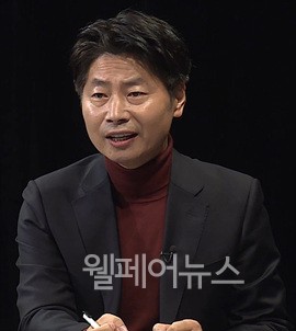 ▲ 한국장애인복지시설협회 정현석 정책지원실장.