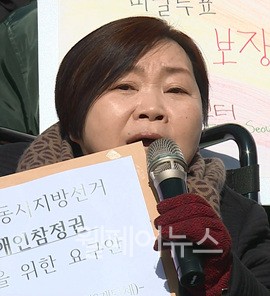 ▲ 장애인차별금지추진연대 박김영희 상임대표가 발언하고 있다.