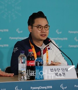▲ 한국 패럴림픽 선수단 배동현 단장. ⓒ하세인 기자