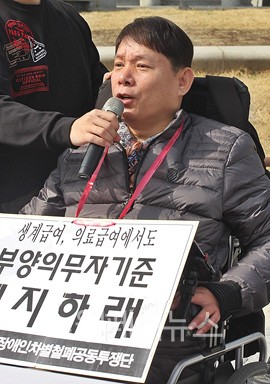 ▲ 서울시장애인자립생활센터협의회 최용기 회장이 발언하고 있다.