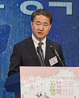▲ 보건복지부 박능후 장관이 장애인의 날 기념식에 참석했다. ⓒ한국장애인개발원