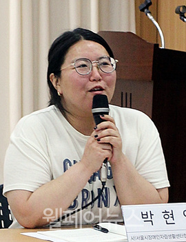 서울시장애인자립생활센터협의회 박현영 사무국장이 발제하고 있다.
