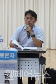 한국장애인고용공단 김용탁 연구위원