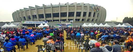 지난 23일 잠실종합운동장에서 '2018 전국지체장애인체육대회'가 개최됐다. ⓒ한국지체장이인협회