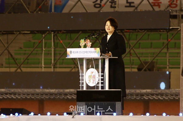 전국장애인체육대회 개막식에 참석한 김정숙 여사.