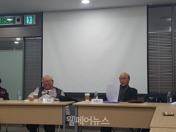 한국장애인재활협회는 15일 여의도 이룸센터에서 북한을 방문했던 한국장애인재활협회 이일영 부회장(왼쪽)과 UN장애인권리위원회 김형식 위원(오른쪽)의 방문기를 공유하는 자리를 만들었다.