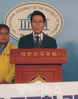 정의당 윤소하 의원이 발언 중이다. ⓒ조권혁 기자