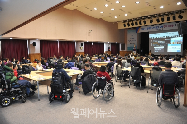 ⓒ  한국장애인고용공단