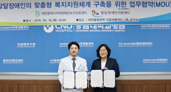 ⓒ한국장애인개발원 대전광역시발달장애인지원센터