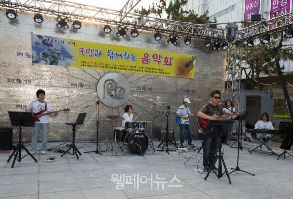 ▲ 부산예술문화 재능기부봉사단 5인조 밴드 공연모습.