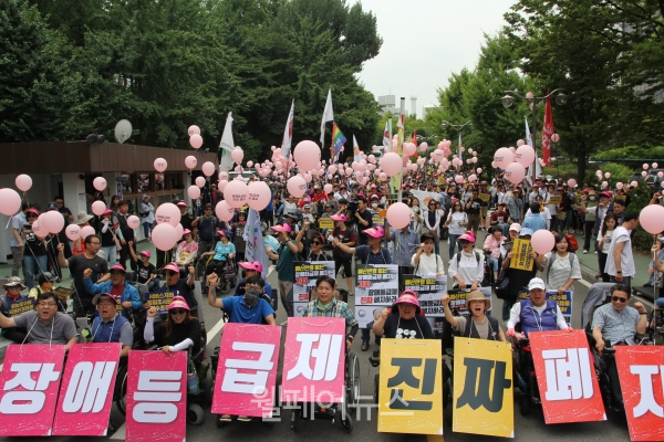 전국장애인차별철폐연대 등은 1일 서울지방조달청 앞에서 ‘장애등급제 진짜 폐지 전동(前動) 행진 선포’ 집회를 열었다.