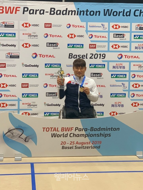스위스 바젤에서 열린 ‘TOTAL BWF Para-Badminton World Championships 2019’에서 WH2 남자단식 김정준 선수(울산중구청)가 4연패를 달성했다. ⓒ대한장애인배드민턴협회