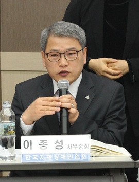한국지체장애인협회 이종성 사무총장이 자유한국당 제8호 영입인재로 발탁됐다. ⓒ웰페어뉴스DB