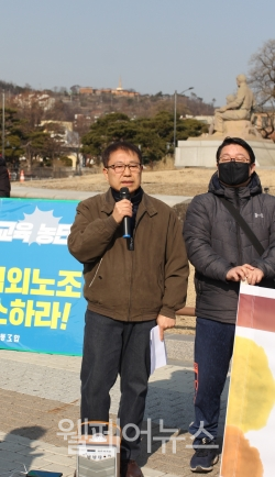 발언 중인 장애의 벽을 허무는 사람들 김철환 활동가