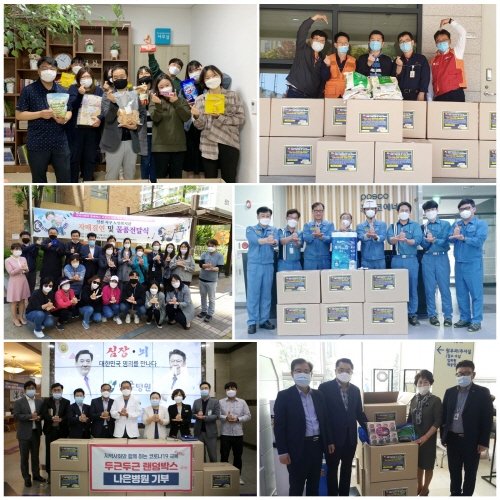 인천 서구 관내 기업체 및 의료기관 종사자들이 기부물품을 모아 복지관에 전달했다.ⓒ인천서구노인복지관