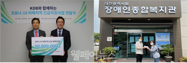 한국사회복지관협회는 취약계층을 위해 지속적으로 긴급지원사업을 펼치고 있다. ⓒ한국사회복지관협회