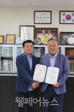 복지TV 최규옥 회장(오른쪽)이 복지TV 전북방송 전재오 사장에게 임명장을 전달한 뒤 기념사진을 촬영하고 있다.