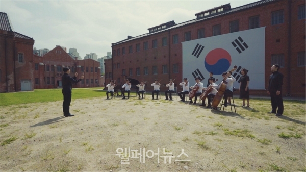 하트하트오케스트라가 연주한 ‘대한민국 애국가’ 영상 캡쳐.  ⓒ하트-하트재단