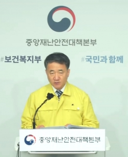 보건복지부 박능후 장관.