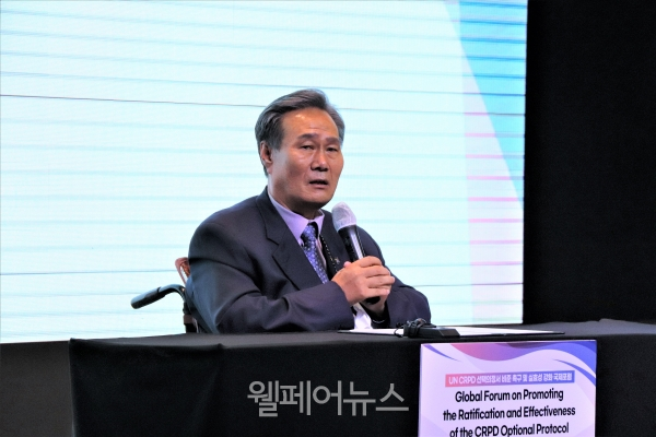 한국장애인단체총연합회는 지난 13일 여의도 글래드호텔에서 ‘선택의정서 비준 촉구 및 실효성 확보 방안 마련 국제포럼’을 열었다. ⓒ한국장애인단체총연합회