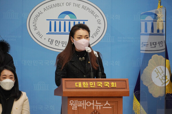 UN장애인권리협약 선택의정서 비준을 촉구하고 나선 김예지 의원. ⓒ김예지 의원실