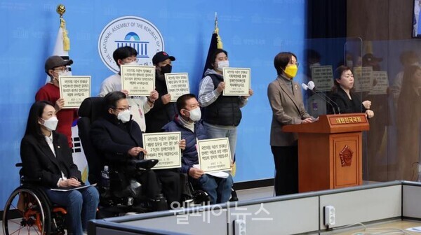 25일 더불어민주당 최혜영 의원과 정의당 장혜영 의원, 전국장애인차별철폐연대는 국회 소통관에서 기자회견을 열고, 국민의힘 이준석 당대표의 발언에 대해 규탄하고 나섰다. ⓒ장혜영 의원실