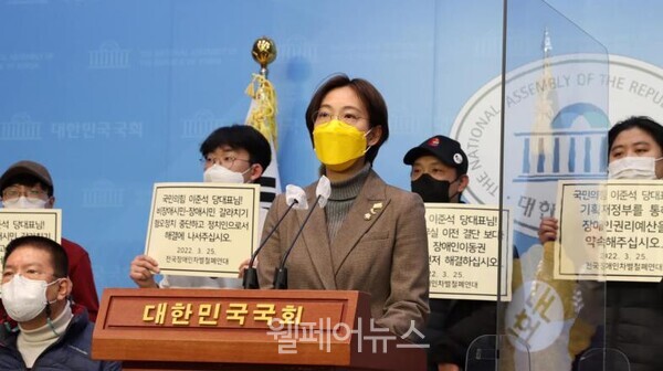 정의당 장혜영 의원이 국민의힘 이준석 당대표에게 진정성 있는 사과와 대책 마련을 촉구하고 있다. ⓒ장혜영 의원실
