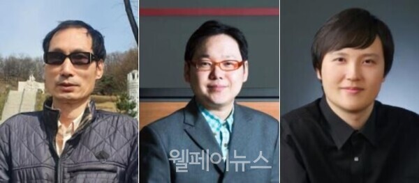 (왼쪽부터) 올해의 장애인상을 수상한 김병휘, 김창훈, 이남현 씨. ⓒ보건복지부