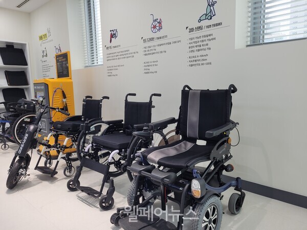 휠체어 이용 장애인을 위한 전동이동 보조기기.