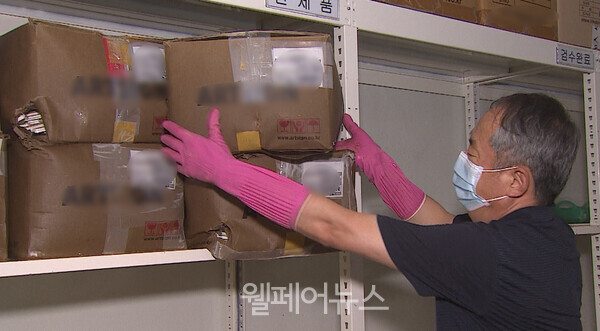 지하 1층 보호작업장은 완전 침수 됐다. 이미 완성돼 납품을 기다리던 물품들도 모두 물에 잠겼다.