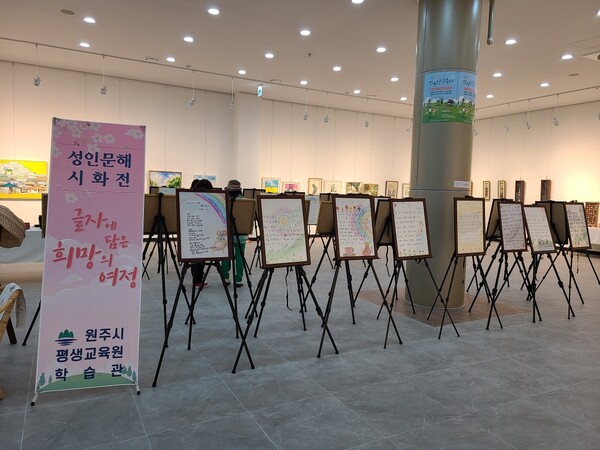 ⓒ원주시청