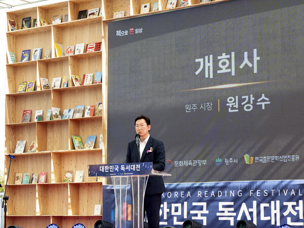 ⓒ원주시청