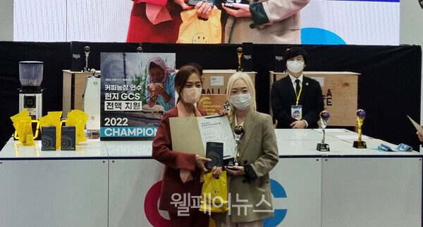 2022 글로벌 커피 챔피언십 은상을 수상한 곽예린 바리스타(오른쪽). ⓒ청음복지관