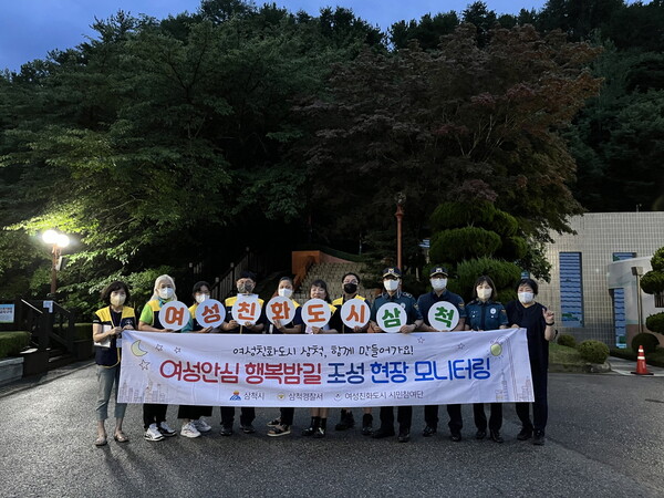 ⓒ 삼척시